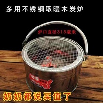 Portable mobile thickened baking oven charcoal warming stove Moving over the fire basin Carbon basin barbecue stove mobile heating stove
