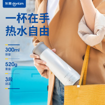 East Rhombus Electric Hot Water Cup Fully Automatic Heating Kettle Small Portable Home Water Cup Mini Travel Insulated Cup