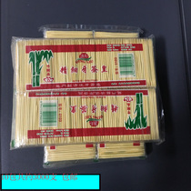 Bamboo toothpick Real disposable double head fruit signage Tooth Tip Tool Home Small Package Pick Tooth Restaurant 10 Packaging
