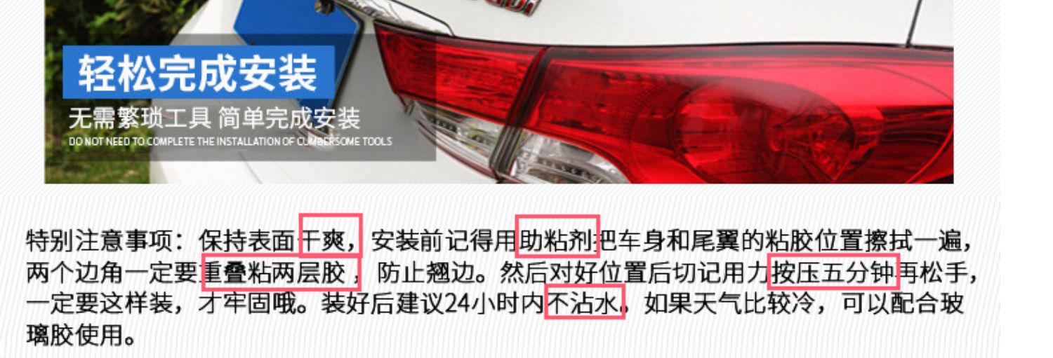 Áp dụng cho 15-19 chiếc đuôi hạng C mới của Mercedes-Benz W205 / C180L / C200L / C300L / C260L - Sopida trên đuôi cá xe hơi