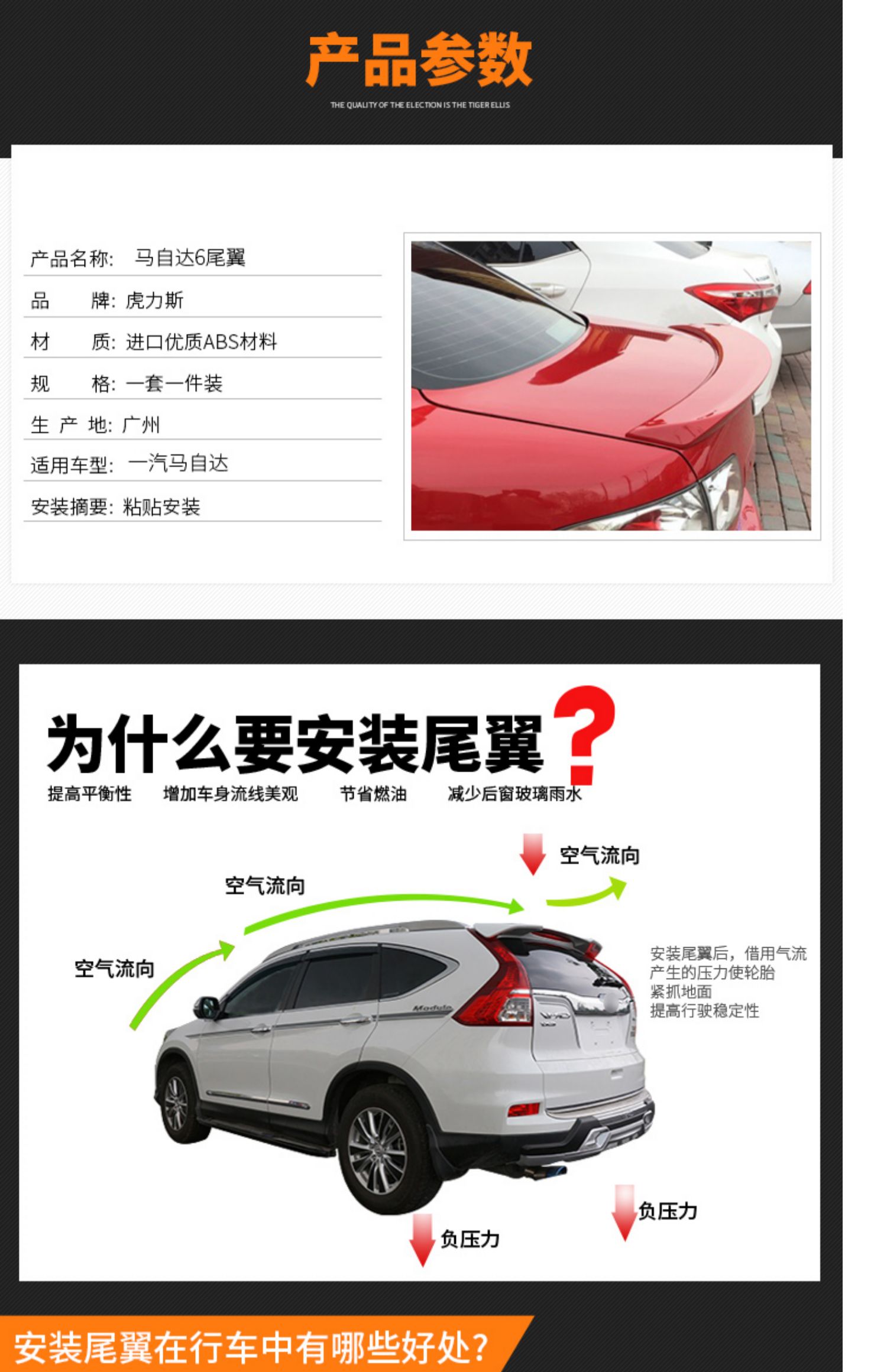 Mazda 6 đuôi cánh sửa đổi đặc biệt không có đuôi ngang M6 cố định cánh gió ngựa 6 ngựa sáu sơn mô hình sợi carbon - Sopida trên cánh hướng gió xe ô tô