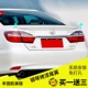 Hu Lisi Áp dụng 06-17 Mới Đuôi xe Camry Cổ điển Sáu thế hệ sửa đổi đuôi bảy thế hệ - Sopida trên