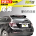 Đuôi Geely emgrand sửa đổi 18 mới 19 mới EC718 hatchback RV đấm miễn phí lắp đặt cánh cố định - Sopida trên