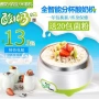 Thép không gỉ mini hộ gia đình máy sữa chua Natto rượu gạo thông minh tách tách lên men máy cung cấp đặc biệt - Sản xuất sữa chua 	máy làm sữa chua severin jg 3519	