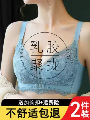 Thai latex small chest gathered without empty cup adjustment type breast bra cover sexy lace without steel ring underwear women