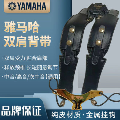 Yamaha, оригинальный рюкзак, универсальные регулируемые подтяжки