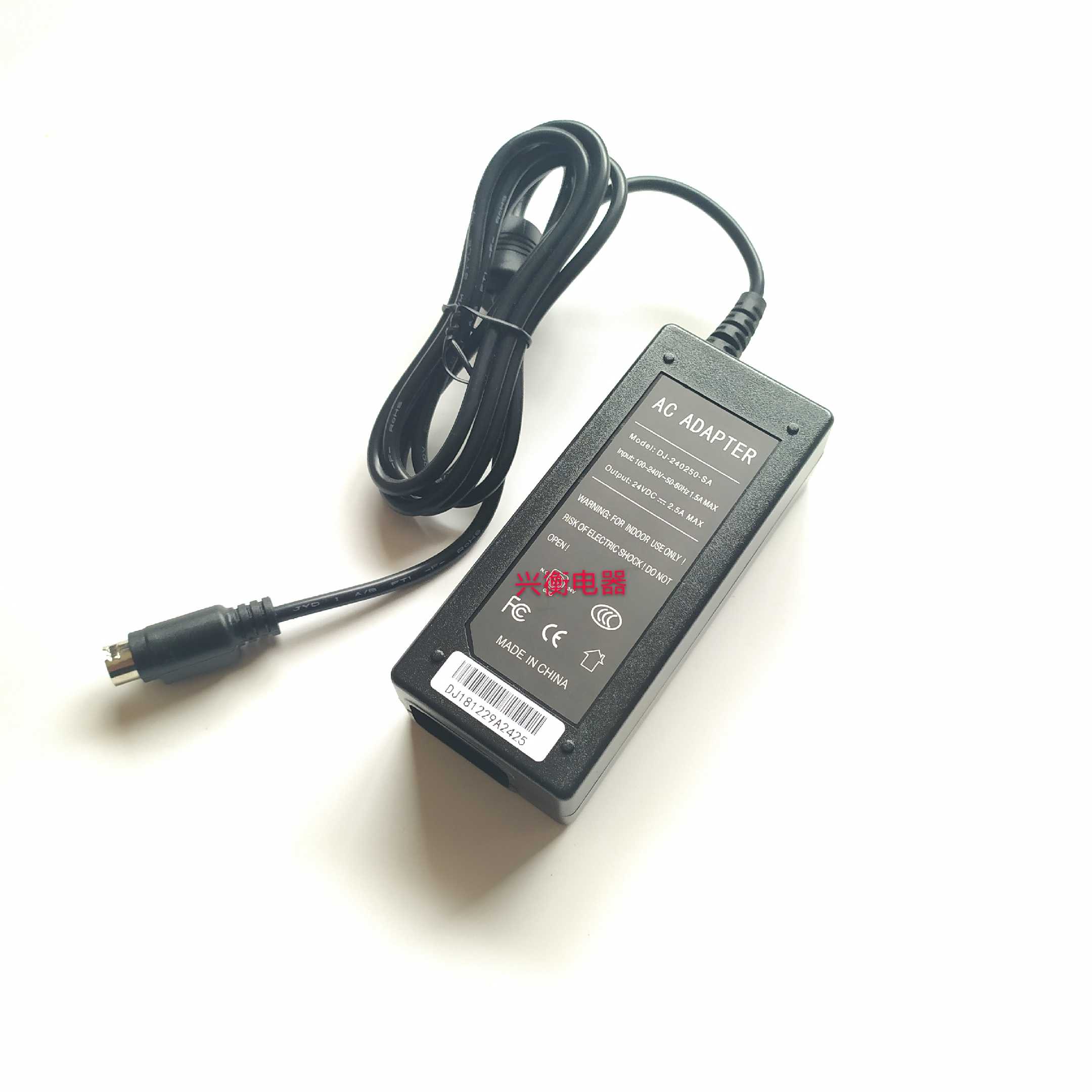 Universal Micai 24V2 5A Inform Machine Power Supply Tax Ticket Electromechanical Source Wire Charger