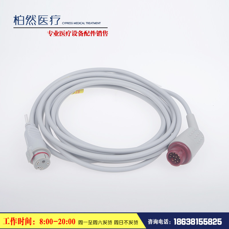 兼容PHILIPS/HP/惠普12针转BD有创压电缆（137-58）