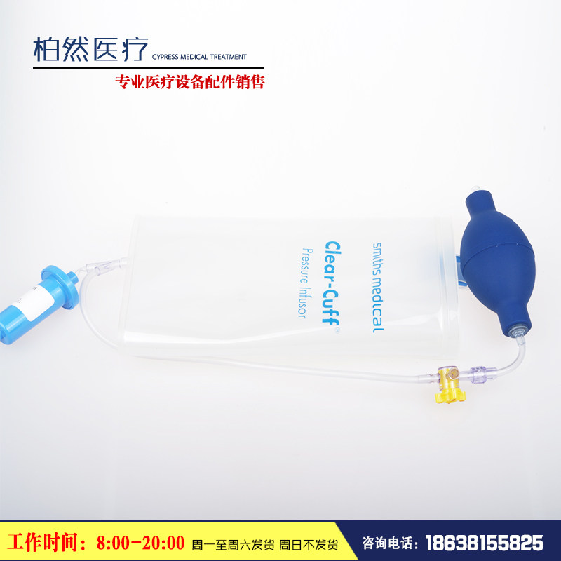 美代MEDEX重复用输液加压袋 500ML带简明压 MX4705 （250--32）