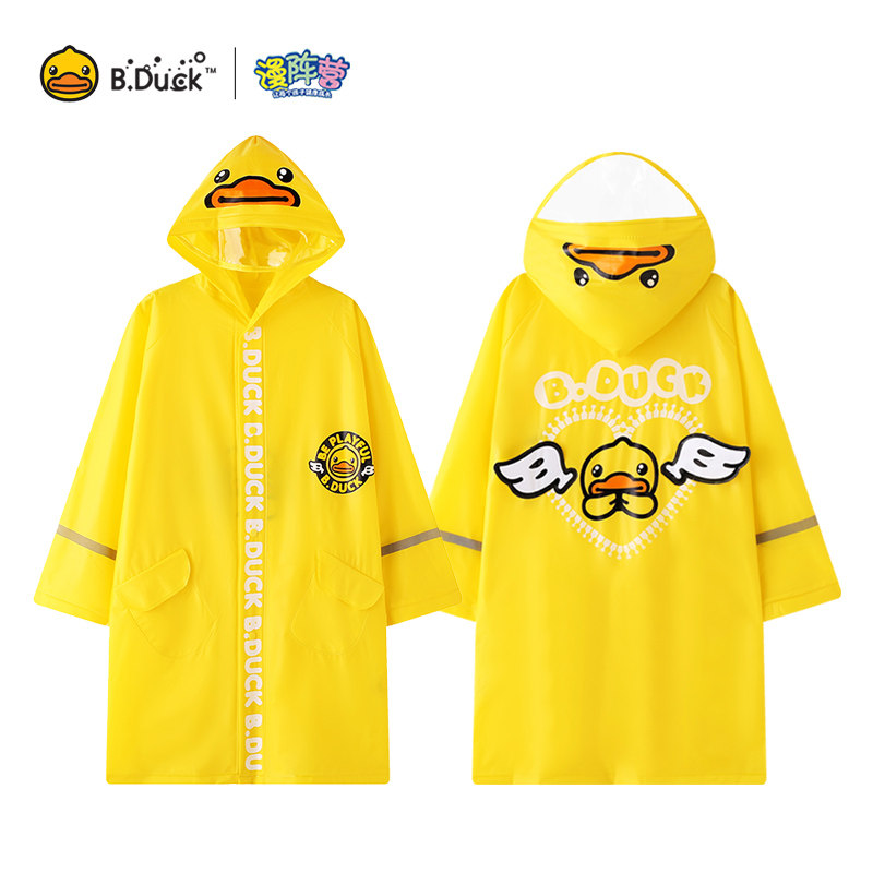 B. Duck Little Yellow Duck Kids Raincoat Boy 2022 New Kids Boy Boys Kindergarten Elementary School Kids Baby Poncho
