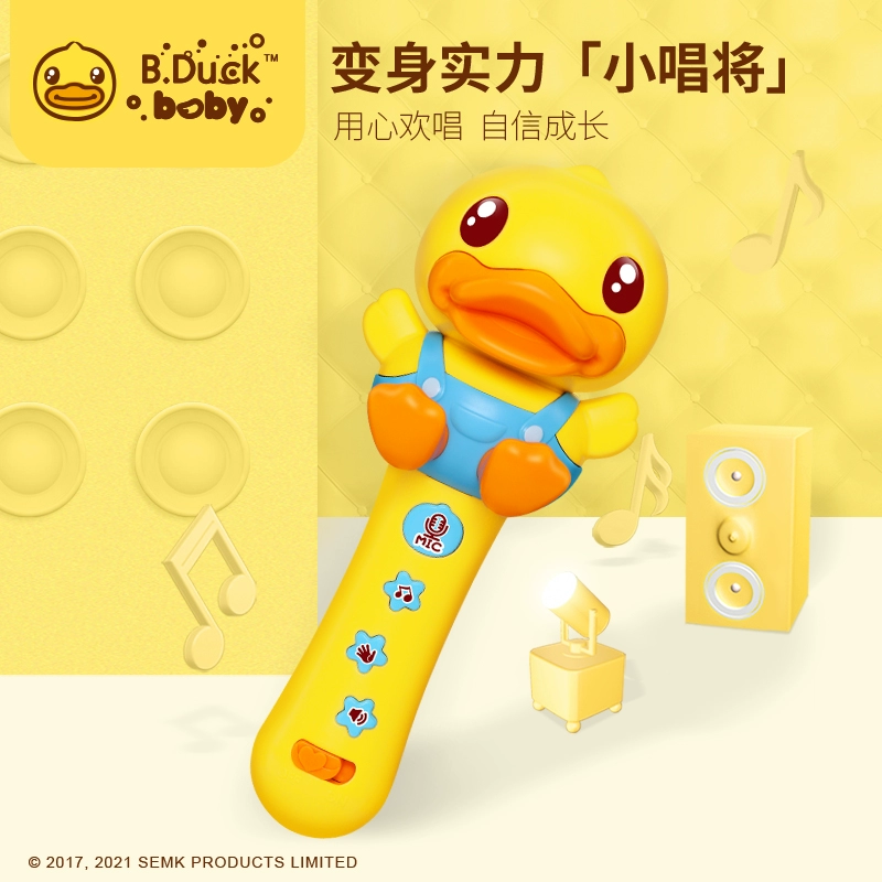 B.duck con vịt nhỏ màu vàng cho trẻ em micro nhỏ hát karaoke micro cậu bé cô gái phim hoạt hình giáo dục sớm âm nhạc đồ chơi thủy triều - Micrô