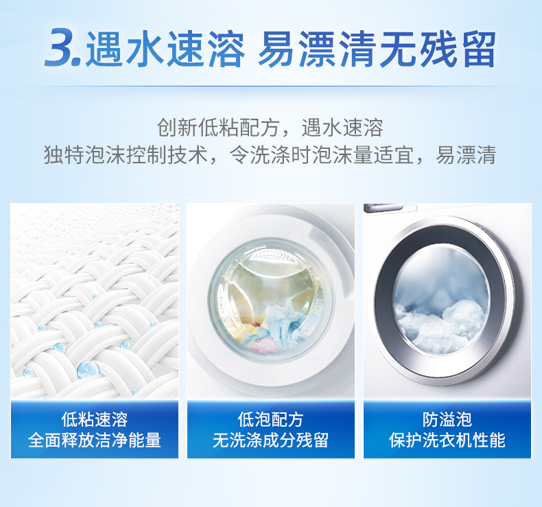 蓝月亮 薰衣草味 护色增艳 洗衣液 7斤 图10