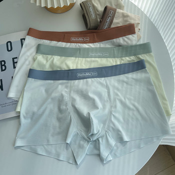 Cool and quick-drying summer men's ice silk underwear large size