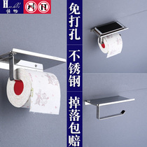 Punch-free 304 stainless steel tissue holder roll holder roll tray roll paper toilet paper holder with mobile phone tray padded