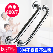 Toilet bathroom 304 stainless steel handrail elderly non-slip stair railing safety barrier-free handicapped handle