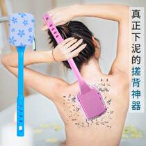  Rub the bath bath wipe the back brush long handle strong mud dont ask anyone rub the bath towel bath womans back rub the back