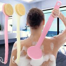  (Rub your back without asking anyone)Bath brush long-handled bath brush rub your back rub your bath brush soft hair bath brush rub your back