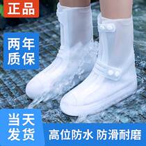 Rainshoe cover Waterproof non-slip shoe cover Mens and womens adult childrens rain boots medium and high tube water shoes wear-resistant rainproof thickened shoe cover