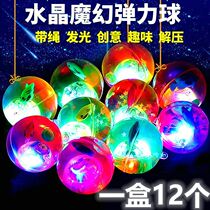 Flash Crystal Elastic Ball Children Start Gift Kindergarten Ground Stall Toy Small Gift With Rope Glowing Jump Ball