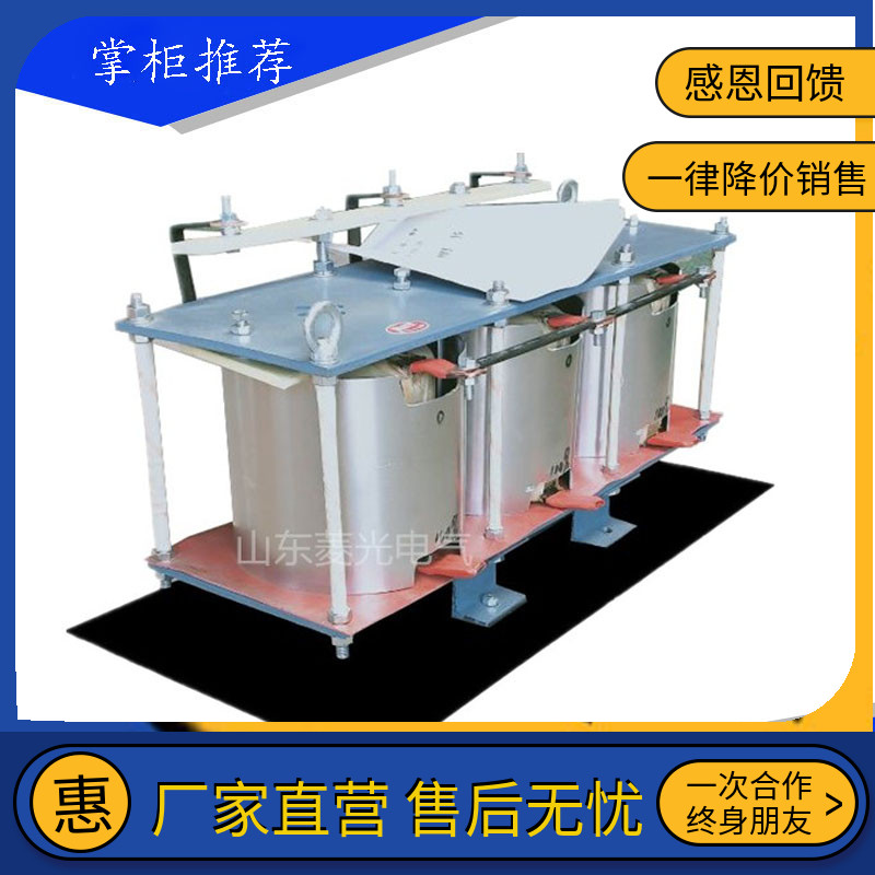 High power resistor BP4G-31511 counterweight-carrying motor 315KW occasional start with frequency-sensitive rheostat