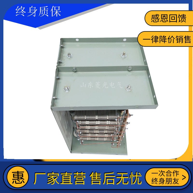 Magron Electric RY winding resistor RY52-180L-8 2B 2B 13KW motor with start adjustment resistance