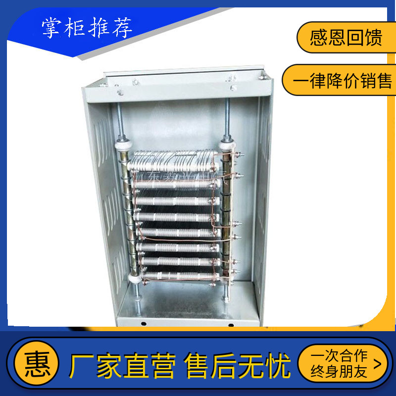 RS54-132M2-6 RS54-132M2-6 1B fit tower crane tower hoist lifting resistance case 3 7KW stainless steel wire winding type resistor