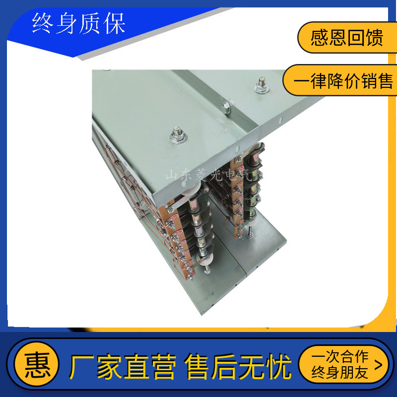 Stainless steel wire resistor grab control resistance box RZ56-180L-8 2B with 9KW motor start adjustment