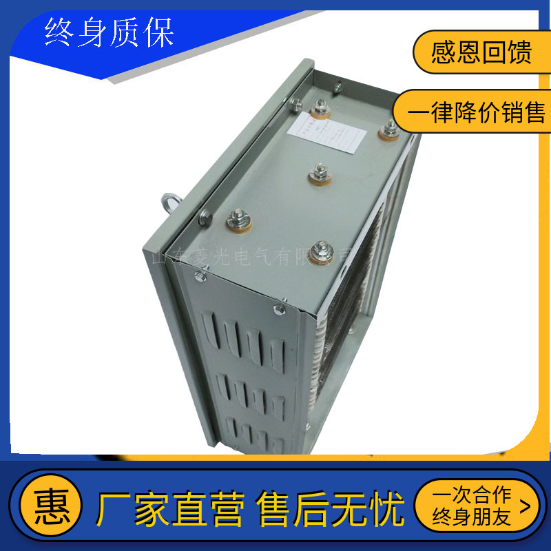 Stainless steel resistance box RK51-112M-6 1H with 2 2KW motor YZR112M-6 speed regulation resistor