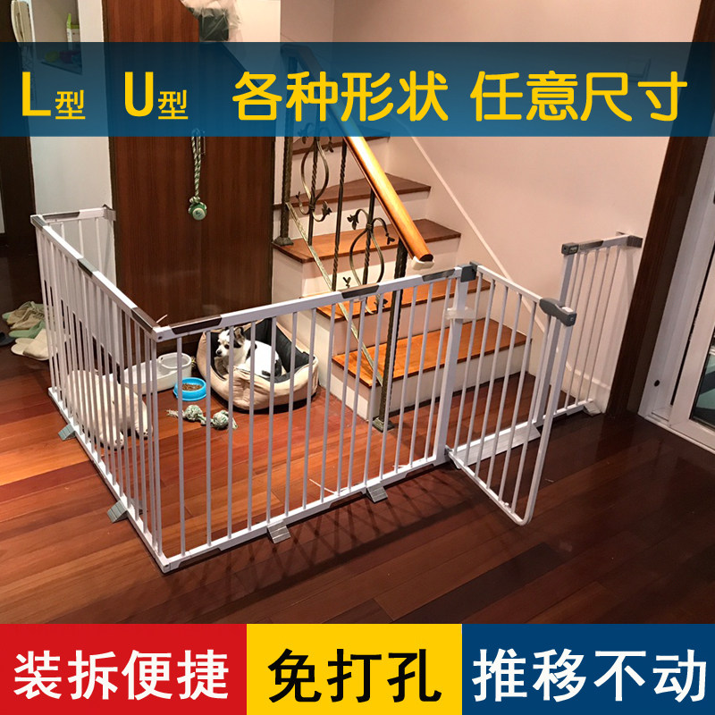 L Type U Fencing Dog Bar Fencing Large Small And Medium Dog Dog Cage Son Kennel Isolation Fence Indoor Pet Fence
