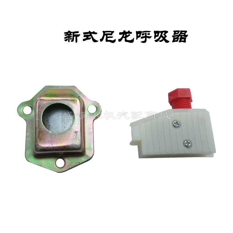 Single cylinder diesel absorber Changchai S195 1105 1110 1115 1125 new accessories