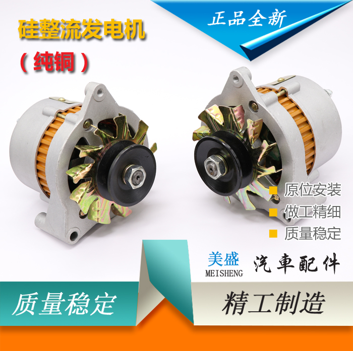 Suitable for five signs when the wind agricultural tricycle forklift silicon rectifier JF11 JF11A JF12 JF12A generator