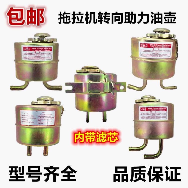 Tractor hydraulic steering fuel tank Dongfanghong steering fuel tank Ningbo Oubao hydraulic steering oil tank