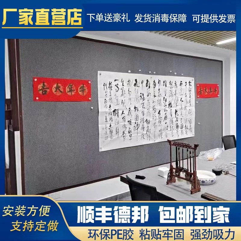 Magnetic Felt Wall Country Painting Suction and calligraphy Calligraphy Teaching Display Works Hang Painting Magnetic Iron Plated Zinc Iron Leather Self-Stick-Taobao