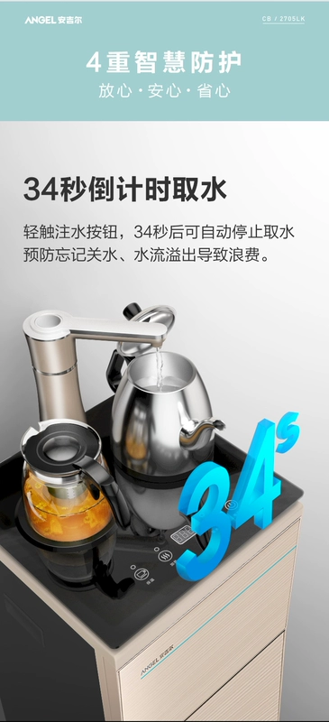 Đài phun nước thiên thần nhà thẳng đứng dưới xô nước thông minh tự động đa chức năng máy pha trà CB2705 - Nước quả bình lọc nước uống