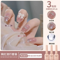 Ice Muscles Naked+взрывное серебро+закаленное уплотнение слоя