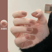 Iced Grey