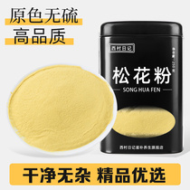 Changbai Mountain Wild Pine Pollen Traditional Chinese Medicine Official Flagship Store Baby Special External Skin Care Pine Pollen Body Shampoo