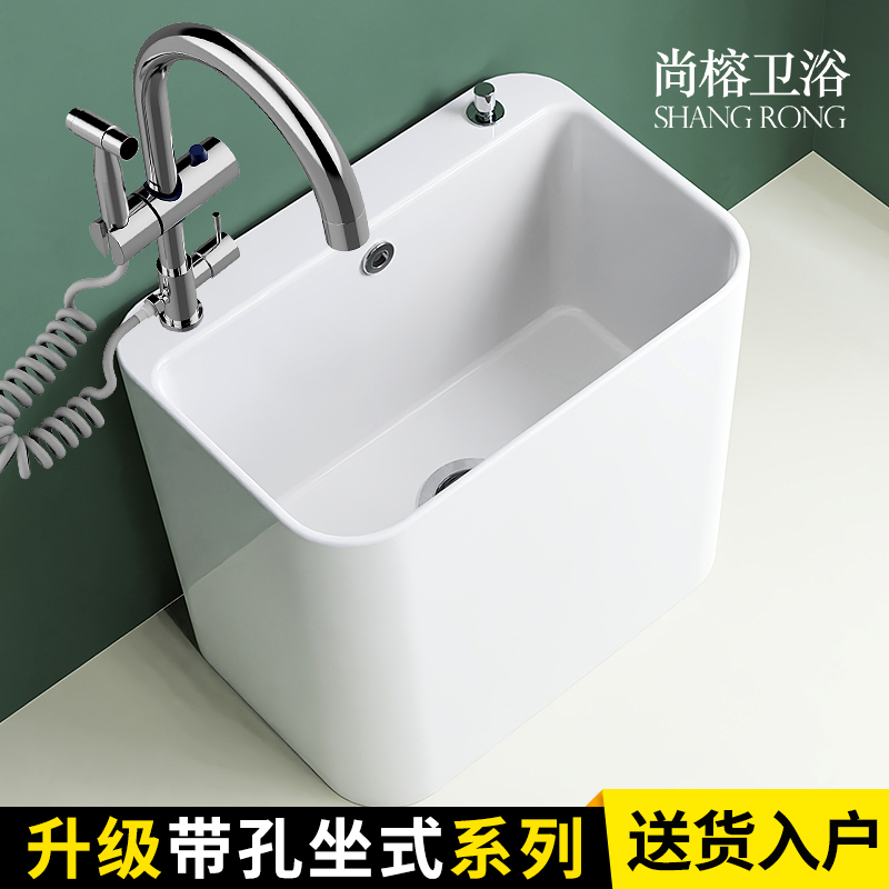 Heightened wash mop pool balcony ceramic mop pool floor mop basin mop pool bathroom household size