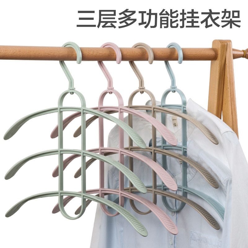 Traceless multi-layer hanger plastic hanger non-slip wardrobe space-saving simple hanger wide shoulder adult hanger