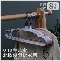 Children Hanger Sunbathing Baby Newborn Baby Toddler Home Multifunction Hooks Non-slip Clotheshorse Clothes Hanger