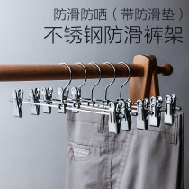 Stainless steel household adult children multi-functional retractable pants frame strong clip anti-slip pad good grip