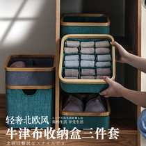 New lingerie socks bra close-fitting clothing containing box Cosmetic Toiletries Cosmetics to contain storage boxes