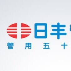 日丰品牌折扣店