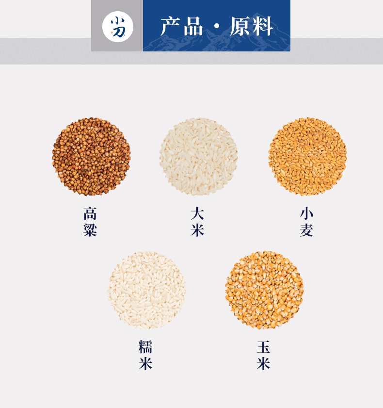 礼盒装小刀42度500ml*2瓶