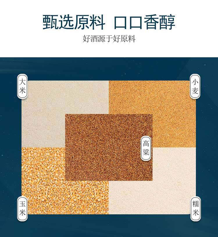 小刀 原浆酒 42度浓香型 500ml*6瓶 图4