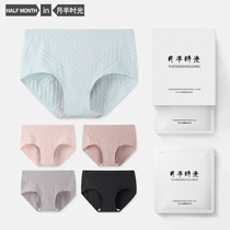 Lady No Marks Underwear Pure Cotton Germproof Sexy Pants Head Printed Breathable Mid-Waist 2022 New Underpants Summer