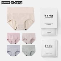 Underpants female pure cotton breathable antibacterial high waist collecting lady with increased code graphene triangular shorts head full cotton summer
