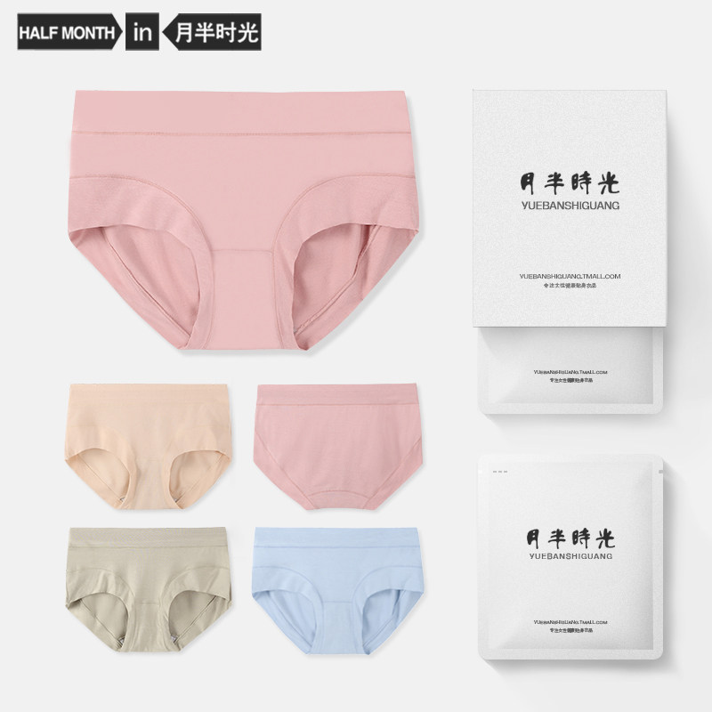 Modale Briefs Female Pure Cotton Antibacterial Crotch Mid-Waist Day Ensemble Teenage Girl Style Large Size Code Triangle Pants Lady Shorts Head Autumn Winter