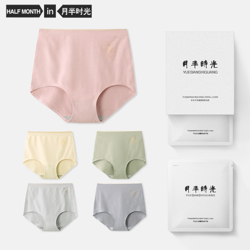 Lady's underwear Female pure cotton antibacterial high waist collecting belly lifting hip large size No mark No marks breathable Fat MM Short pants Pants Loose summer