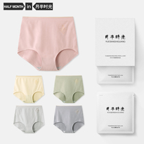 Ladys underwear Female pure cotton antibacterial high waist to collect glutes with no marks and no marks breathable Fat MM Short pants Loose Summer